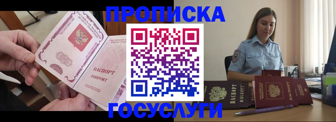 миграционный учет в Нижнекамске